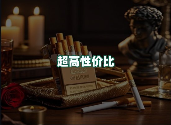 核心优势